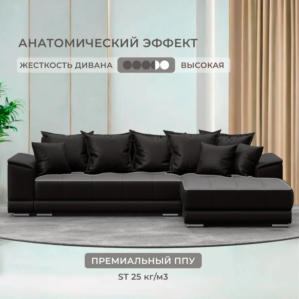 Фото 2 Диван раскладной Лига диванов НордСтар правый угол 284x93x190 см эко-кожа цвет grifon 12 коричневый Фото 2 Диван раскладной Лига диванов НордСтар правый угол 284x93x190 см эко-кожа цвет grifon 12 коричневый