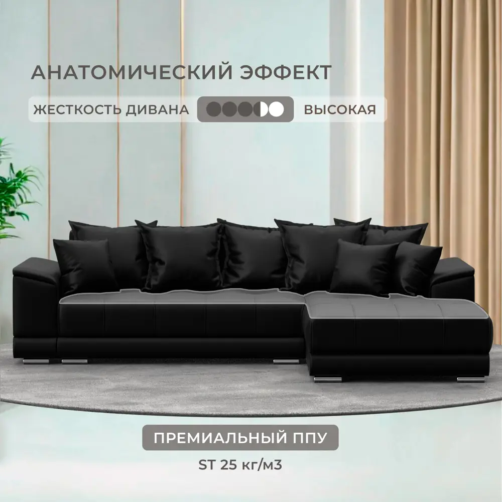Фото 2 Диван раскладной Лига диванов НордСтар правый угол 284x93x190 см эко-кожа цвет grifon 18 черный Фото 2 Диван раскладной Лига диванов НордСтар правый угол 284x93x190 см эко-кожа цвет grifon 18 черный