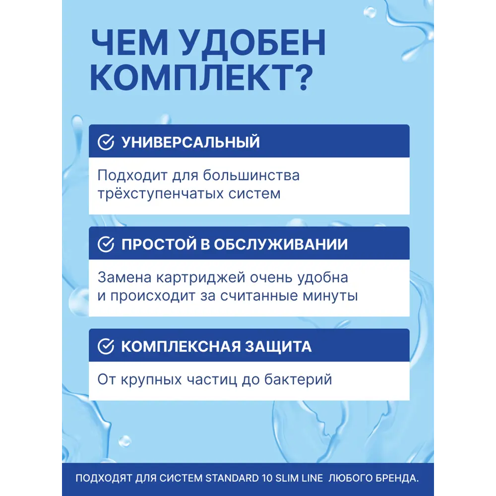 Фото 5 Фильтр под мойку Ovksystems OVK1 Стандарт для любого типа воды 3 ступени быстросъемный без крана Фото 5 Фильтр под мойку Ovksystems OVK1 Стандарт для любого типа воды 3 ступени быстросъемный без крана