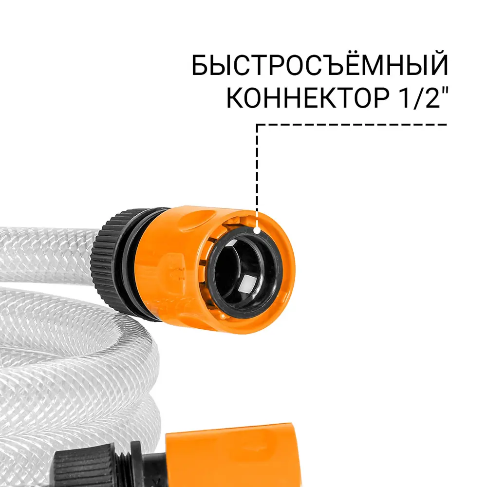 Фото 2 Шланг для моек высокого давления Bort BHS-2U, 2 м