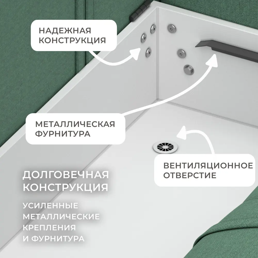 Фото 7 Диван угловой Лига-054 НПБ Лига диванов 129026 252x92x162 см рогожка цвет амур 11 зеленый