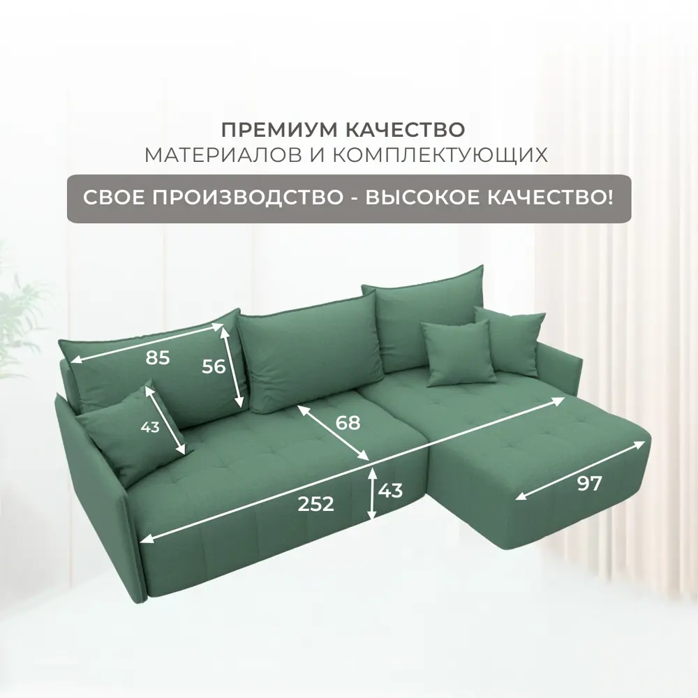 Фото 8 Диван угловой Лига-054 НПБ Лига диванов 129026 252x92x162 см рогожка цвет амур 11 зеленый