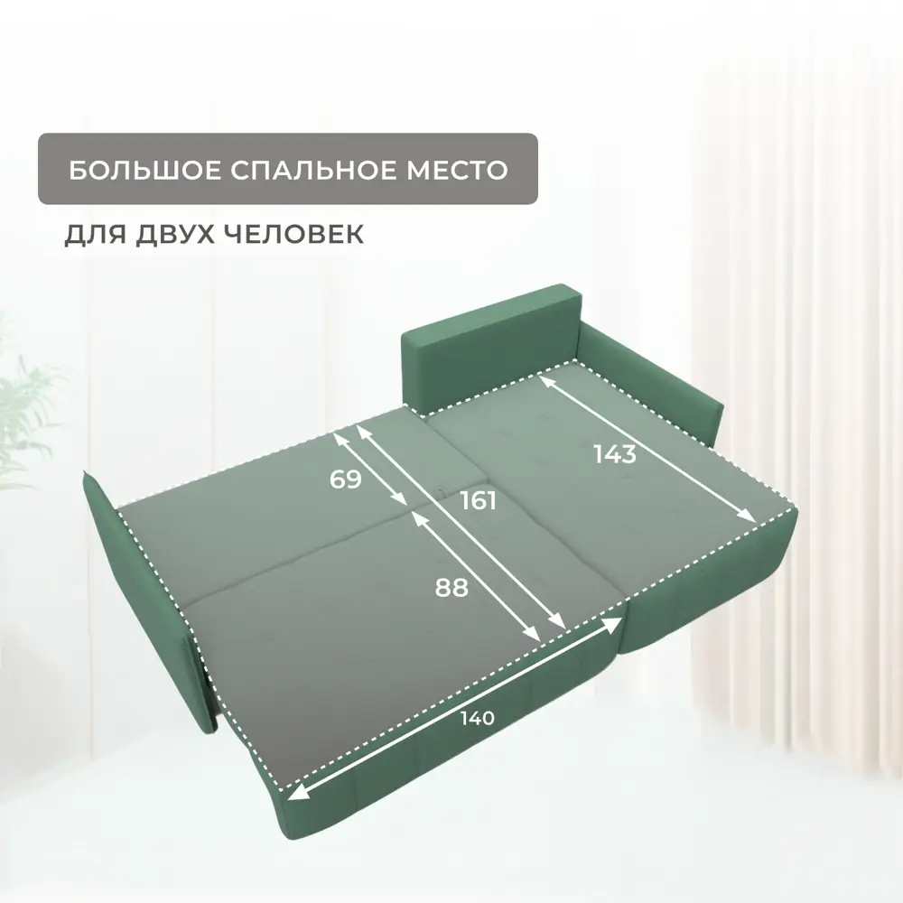 Фото 11 Диван угловой Лига-054 НПБ Лига диванов 129026 252x92x162 см рогожка цвет амур 11 зеленый