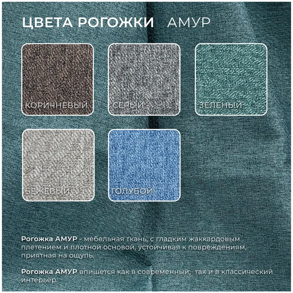 Фото 14 Диван угловой Лига-054 НПБ Лига диванов 129026 252x92x162 см рогожка цвет амур 11 зеленый