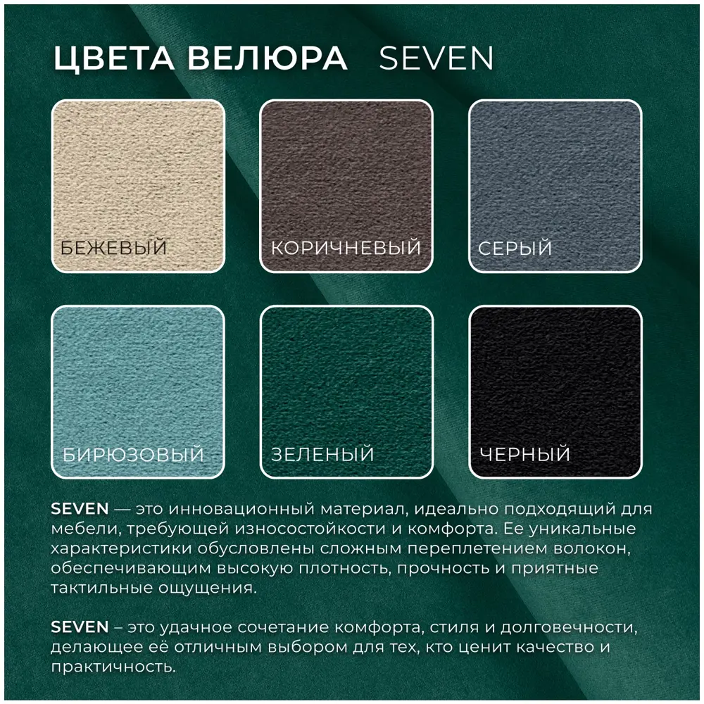 Фото 14 Диван угловой Лига-054 НПБ Лига диванов 129029 252x92x162 см велюр цвет seven 626 зеленый