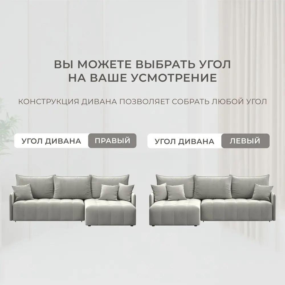 Фото 6 Диван угловой Лига-054 НПБ Лига диванов 129033 252x92x162 см велюр цвет tower 01 молочный Фото 6 Диван угловой Лига-054 НПБ Лига диванов 129033 252x92x162 см велюр цвет tower 01 молочный