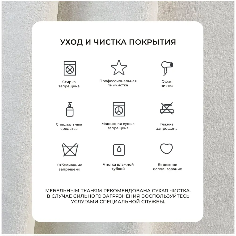 Фото 15 Диван угловой Лига-054 НПБ Лига диванов 129033 252x92x162 см велюр цвет tower 01 молочный Фото 15 Диван угловой Лига-054 НПБ Лига диванов 129033 252x92x162 см велюр цвет tower 01 молочный