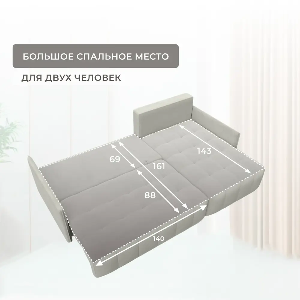 Фото 11 Диван угловой Лига-054 НПБ Лига диванов 129033 252x92x162 см велюр цвет tower 01 молочный Фото 11 Диван угловой Лига-054 НПБ Лига диванов 129033 252x92x162 см велюр цвет tower 01 молочный