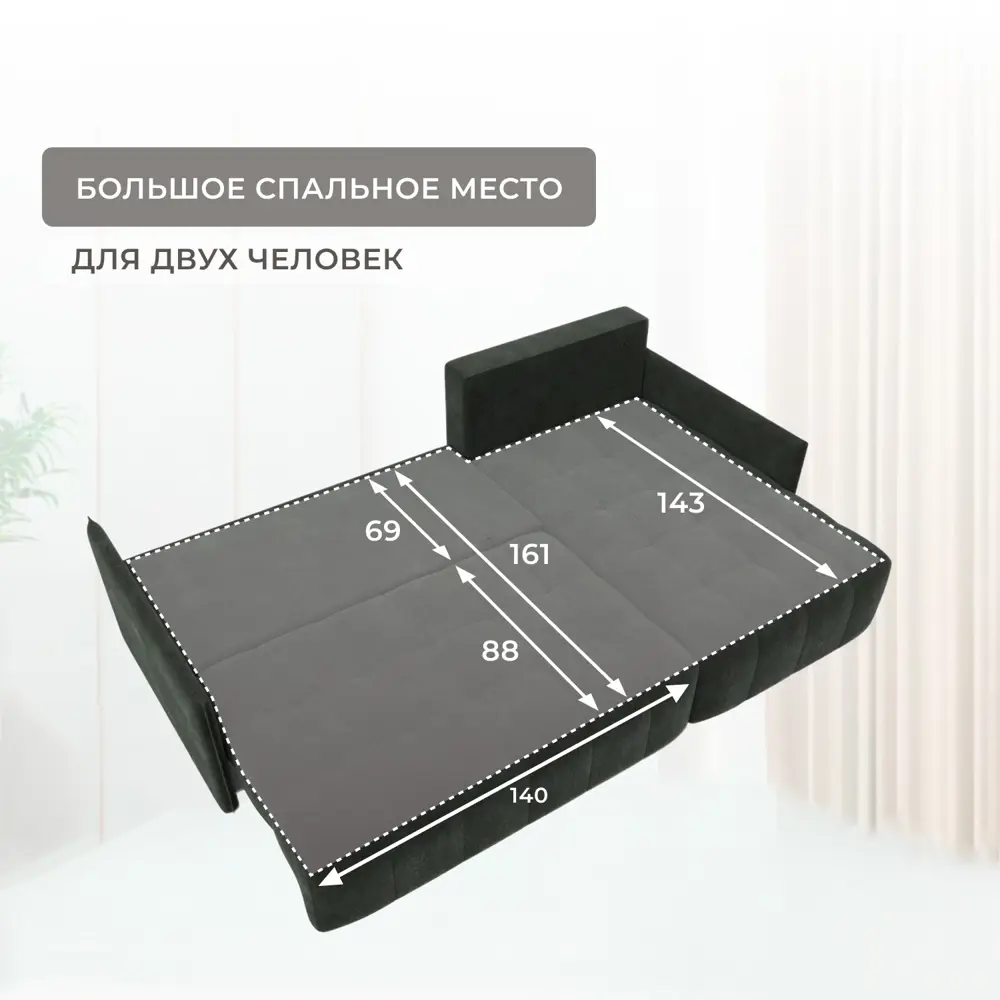 Фото 11 Диван угловой Лига-054 НПБ Лига диванов 129046 252x92x162 см шенилл цвет rimini 09 зеленый