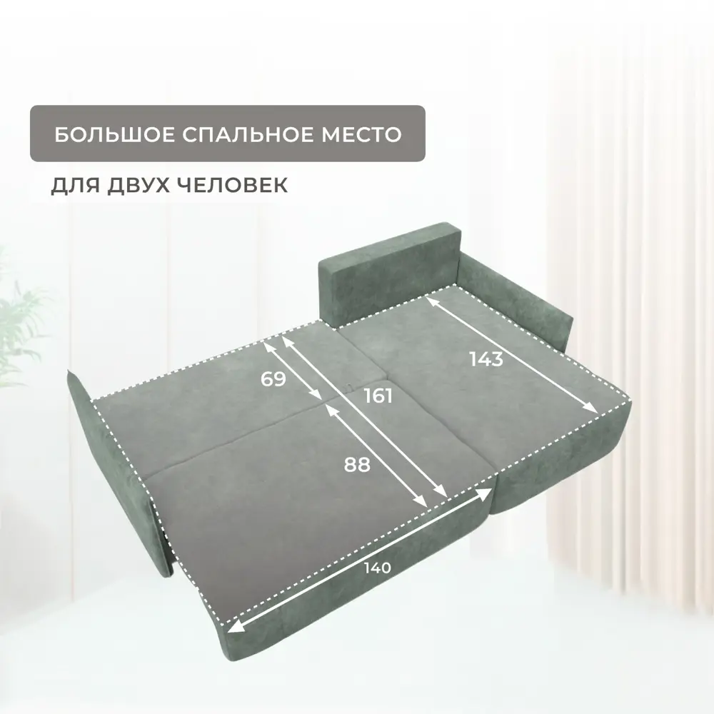 Фото 11 Диван угловой Лига-054 НПБ Лига диванов 129052 252x92x162 см велюр цвет brut 08 зеленый