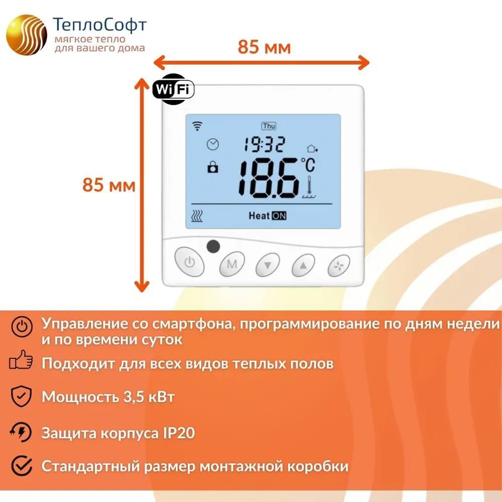 Фото 2 Инфракрасная пленка для теплого пола Теплософт FT-305 10 м2 2200 Вт с электронным терморегулятором Фото 2 Инфракрасная пленка для теплого пола Теплософт FT-305 10 м2 2200 Вт с электронным терморегулятором