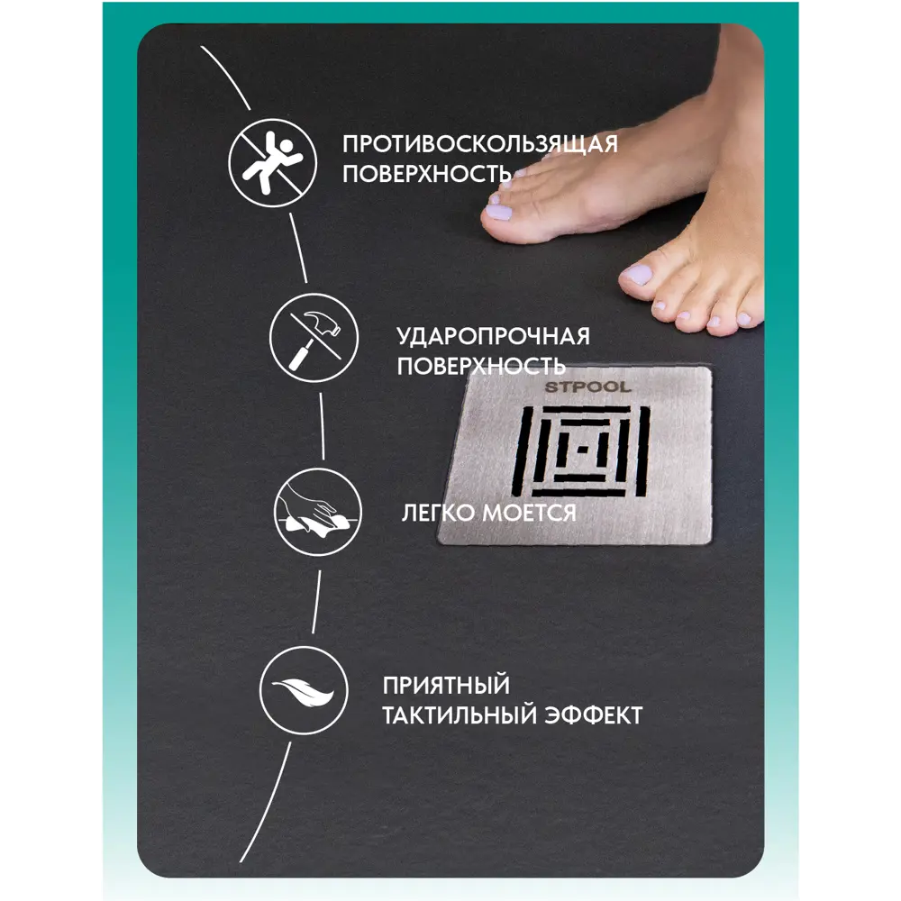 Фото 4 Душевой поддон Stpool Lite 100x70x3 сm Black Фото 4 Душевой поддон Stpool Lite 100x70x3 сm Black