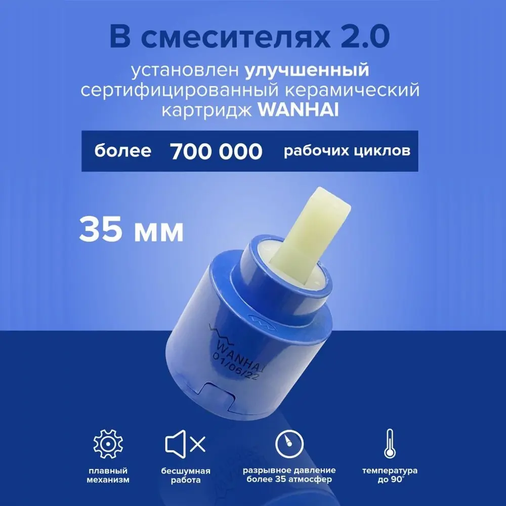 Фото 8 Однорычажный смеситель РМС Sl85-004fbs-15 излив 15 см цвет хром Фото 8 Однорычажный смеситель РМС Sl85-004fbs-15 излив 15 см цвет хром