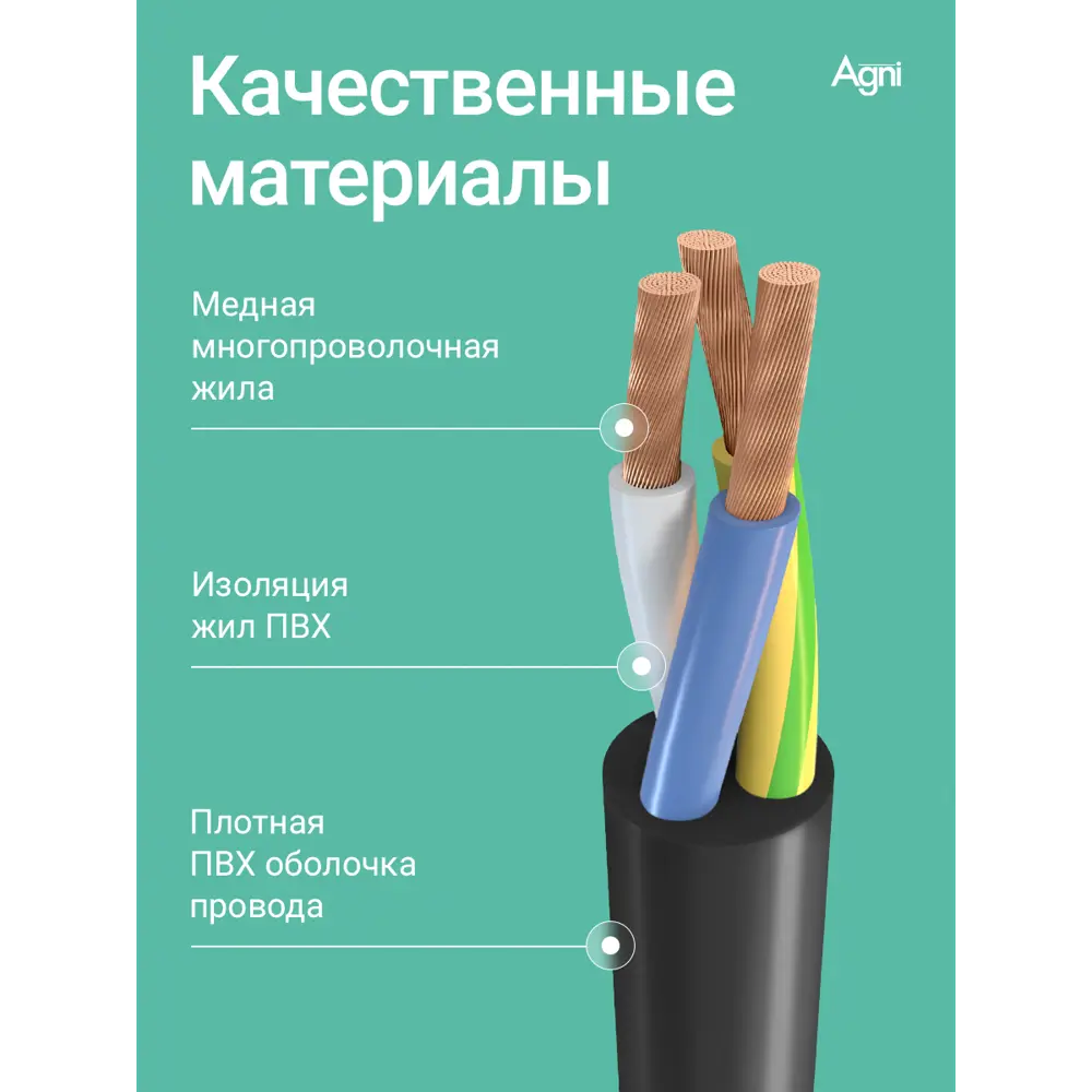 Фото 7 Сетевой фильтр Agni TP-FD3E-2m-black 12x1.5 2 м 3 розетки с заземлением 4000 Вт цвет черный Фото 7 Сетевой фильтр Agni TP-FD3E-2m-black 12x1.5 2 м 3 розетки с заземлением 4000 Вт цвет черный