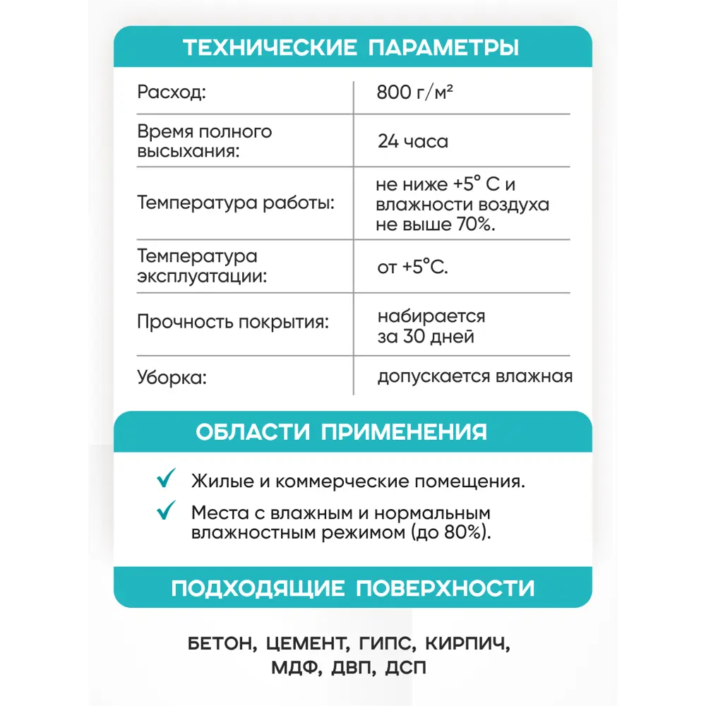 Фото 3 Декоративная штукатурка Antega Ant-5200 декоративный матовый цвет белый 1.5 кг Фото 3 Декоративная штукатурка Antega Ant-5200 декоративный матовый цвет белый 1.5 кг