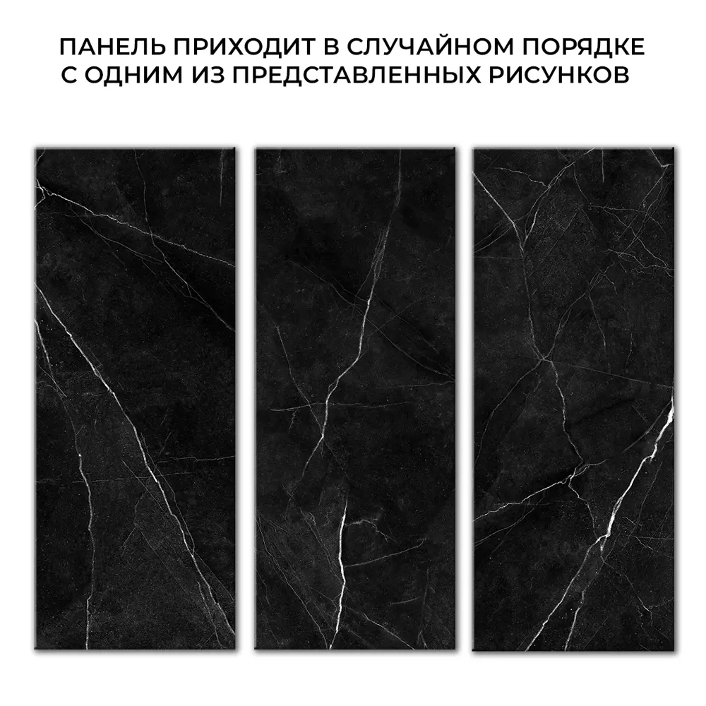 Фото 2 Панель ПВХ DePlast Black marble глянцевый чёрно-белый 1200x2800x1мм 3.36м² Фото 2 Панель ПВХ DePlast Black marble глянцевый чёрно-белый 1200x2800x1мм 3.36м²