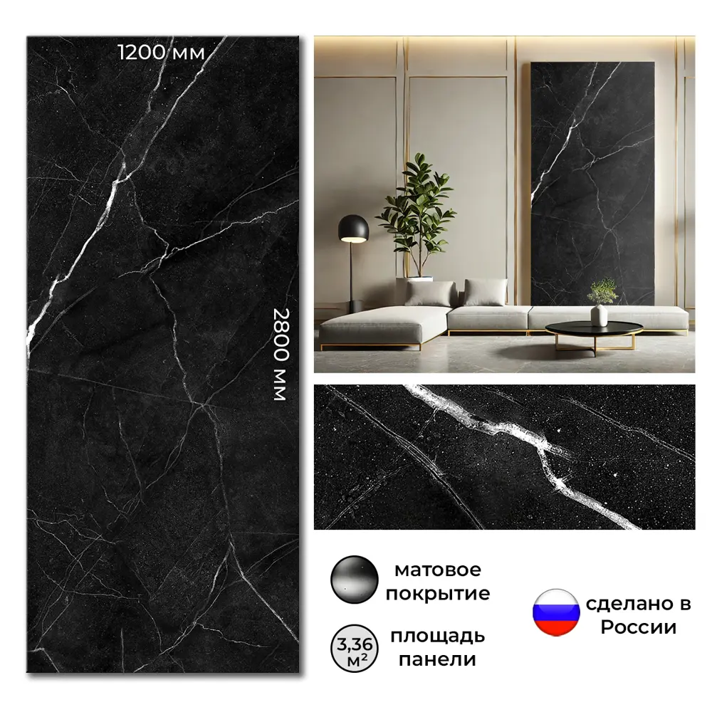 Фото Панель ПВХ DePlast Black marble чёрно-белый 1200x2800x1мм 3.36м² Фото Панель ПВХ DePlast Black marble чёрно-белый 1200x2800x1мм 3.36м²