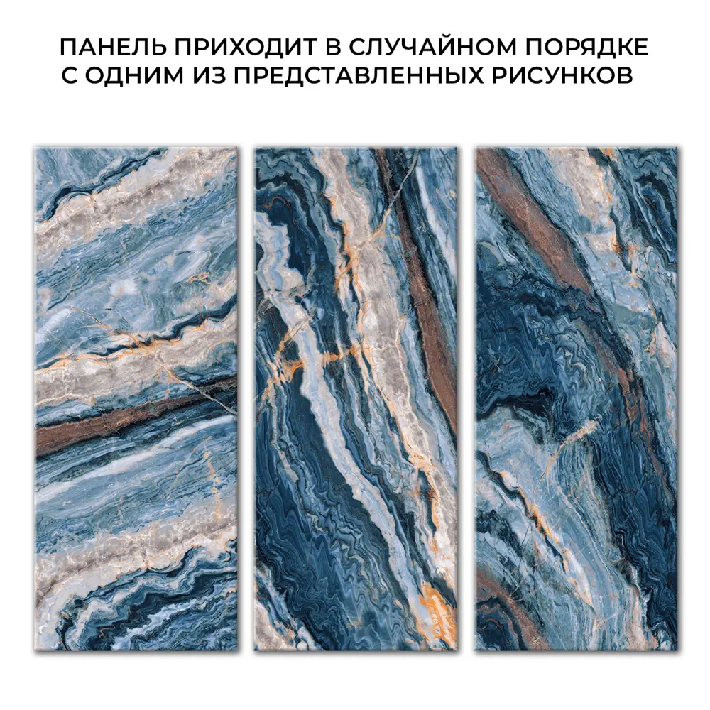 Фото 2 Панель ПВХ DePlast Stone №33 глянцевый серо-синий 1200x2800x1мм 3.36м² Фото 2 Панель ПВХ DePlast Stone №33 глянцевый серо-синий 1200x2800x1мм 3.36м²
