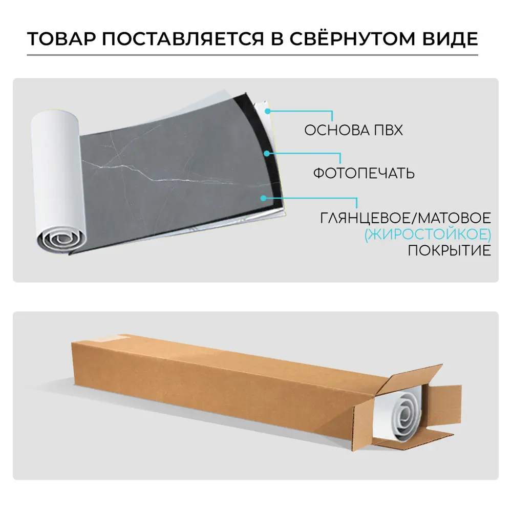Фото 6 Панель ПВХ DePlast White night глянцевый бело-серый 1200x2800x1мм 3.36м² Фото 6 Панель ПВХ DePlast White night глянцевый бело-серый 1200x2800x1мм 3.36м²