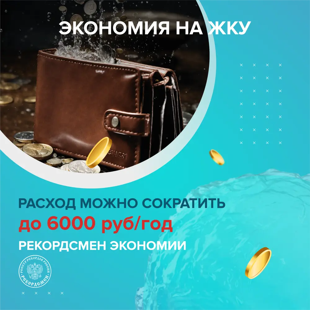 Фото 3 Однорычажный смеситель Ростовская мануфактура сантехники Sus124bl-017f излив 25 см цвет черный Фото 3 Однорычажный смеситель Ростовская мануфактура сантехники Sus124bl-017f излив 25 см цвет черный