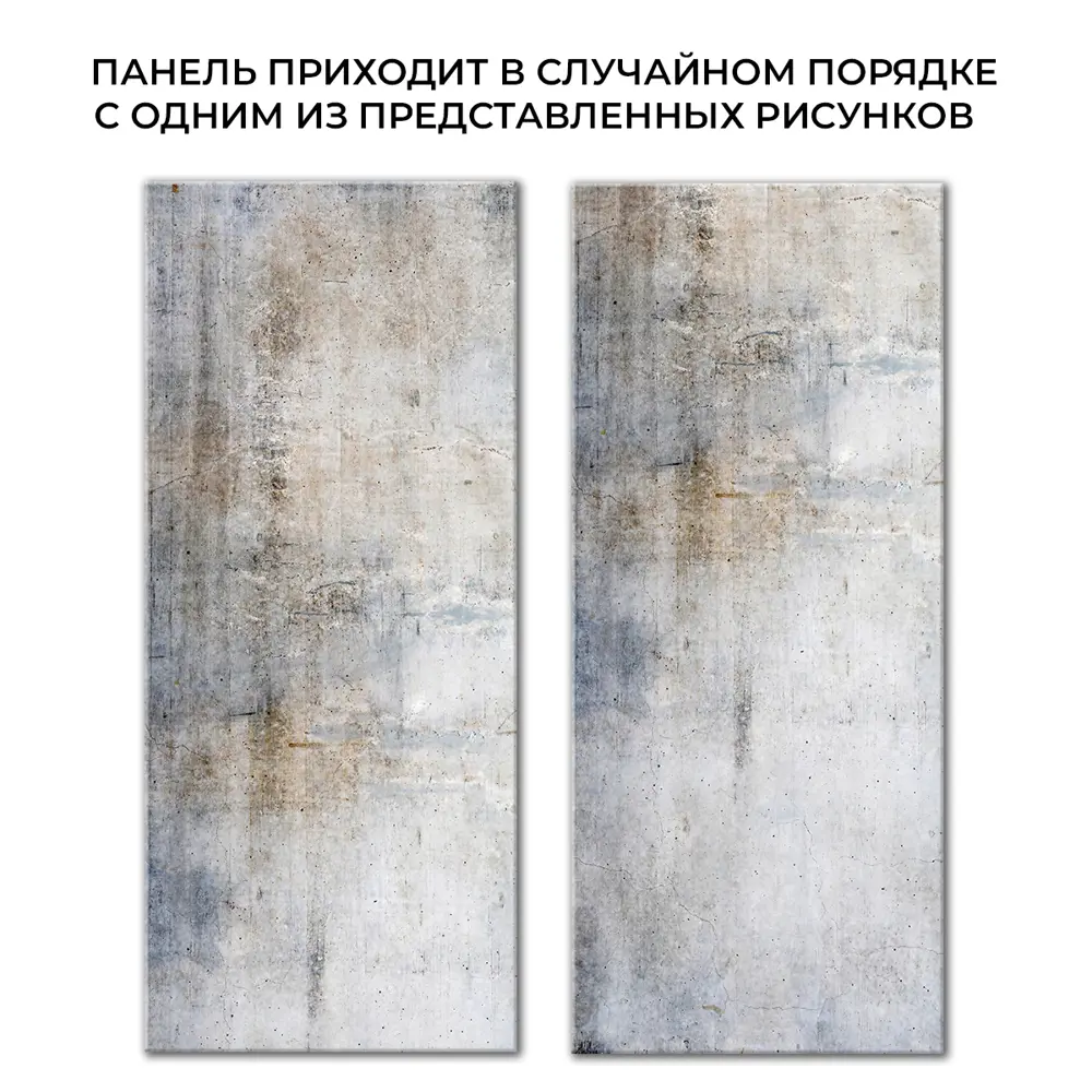 Фото 2 Панель ПВХ DePlast Oswald серо-бежевый 1200x2800x1мм 3.36м² Фото 2 Панель ПВХ DePlast Oswald серо-бежевый 1200x2800x1мм 3.36м²