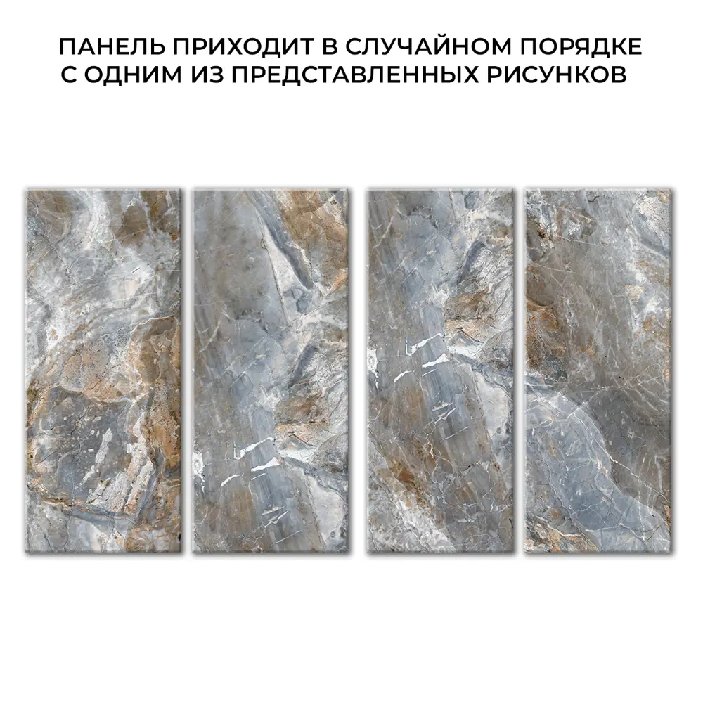 Фото 2 Панель ПВХ DePlast Stone №6 глянцевый серо-коричневый 1200x2800x1мм 3.36м² Фото 2 Панель ПВХ DePlast Stone №6 глянцевый серо-коричневый 1200x2800x1мм 3.36м²
