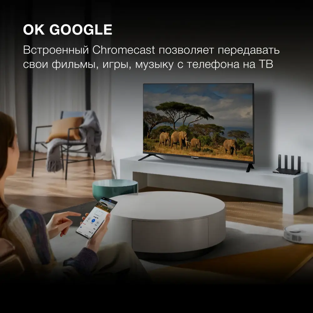 Фото 12 Телевизор Hyundai H-LED40BS5002 Smart Android TV Frameless 40" 102 см цвет черный Фото 12 Телевизор Hyundai H-LED40BS5002 Smart Android TV Frameless 40" 102 см цвет черный