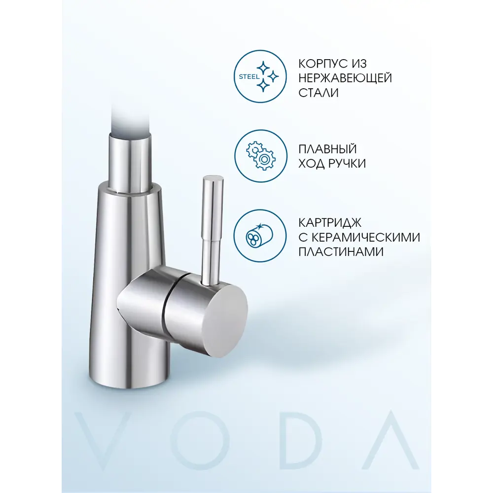 Фото 3 Смеситель для кухни Voda K 505 B гибкий излив 39 см цвет черный Фото 3 Смеситель для кухни Voda K 505 B гибкий излив 39 см цвет черный