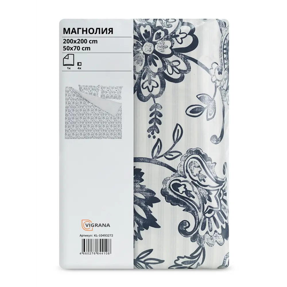 Фото 5 Комплект постельного белья Vigrana МАГНОЛИЯ поплин 2-спальный наволочки 50 x 70- 4 шт цвет синий