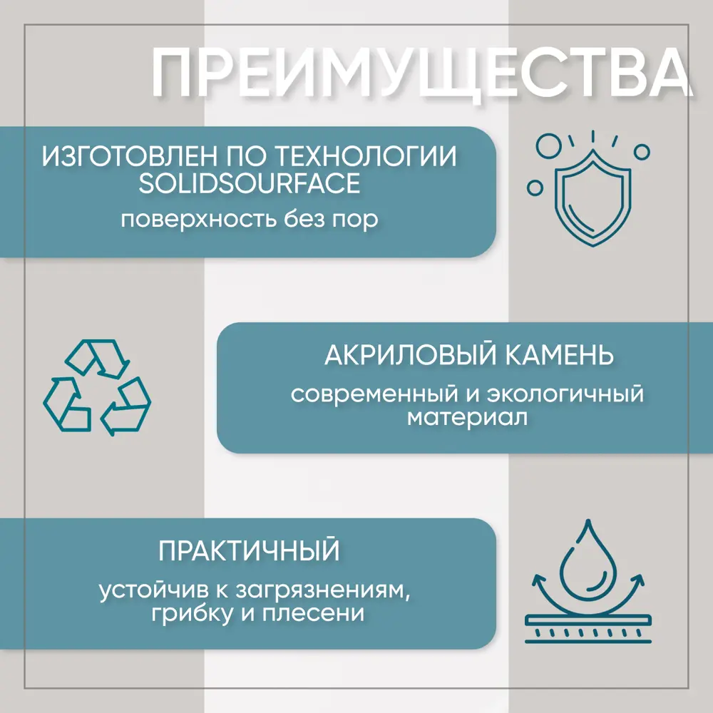 Фото 4 Столешница в ванную Bnv СТ_900x450x20_бел 90x45см Камень цвет белый Фото 4 Столешница в ванную Bnv СТ_900x450x20_бел 90x45см Камень цвет белый