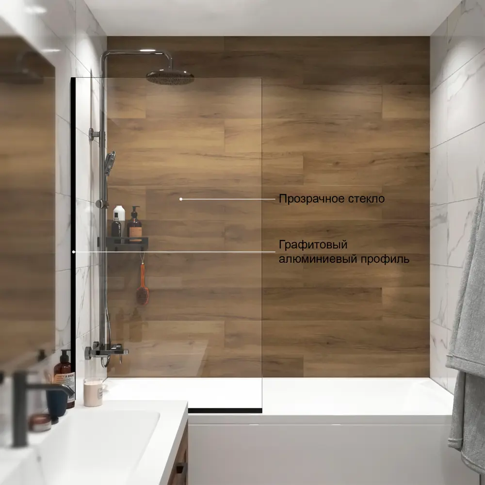 Фото Ширма на ванну Domani-Spa Wall 80x140 см неподвижная прозрачное стекло 8 мм, черный профиль Фото Ширма на ванну Domani-Spa Wall 80x140 см неподвижная прозрачное стекло 8 мм, черный профиль
