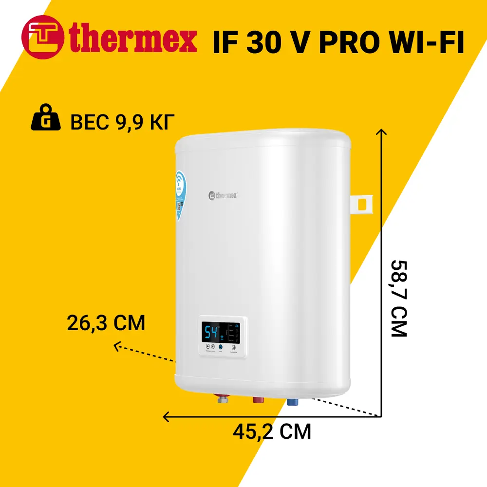 Фото 3 Накопительный водонагреватель электрический 30 л Thermex IF 30 V (pro) Wi-Fi 123563 2 кВт нержавеющая сталь мокрый ТЭН Фото 3 Накопительный водонагреватель электрический 30 л Thermex IF 30 V (pro) Wi-Fi 123563 2 кВт нержавеющая сталь мокрый ТЭН