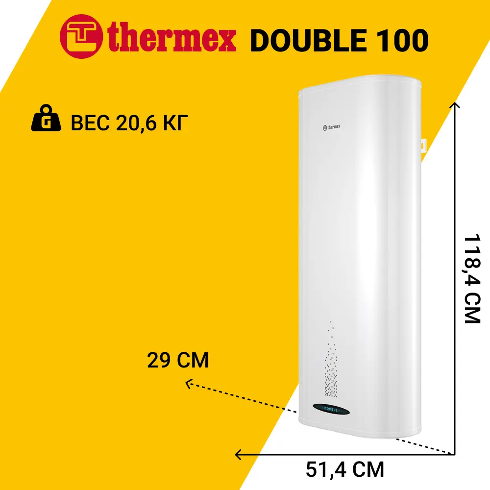 Фото 3 Накопительный водонагреватель электрический 100 л Thermex Double 100 2.5 кВт нержавеющая сталь мокрый ТЭН Фото 3 Накопительный водонагреватель электрический 100 л Thermex Double 100 2.5 кВт нержавеющая сталь мокрый ТЭН