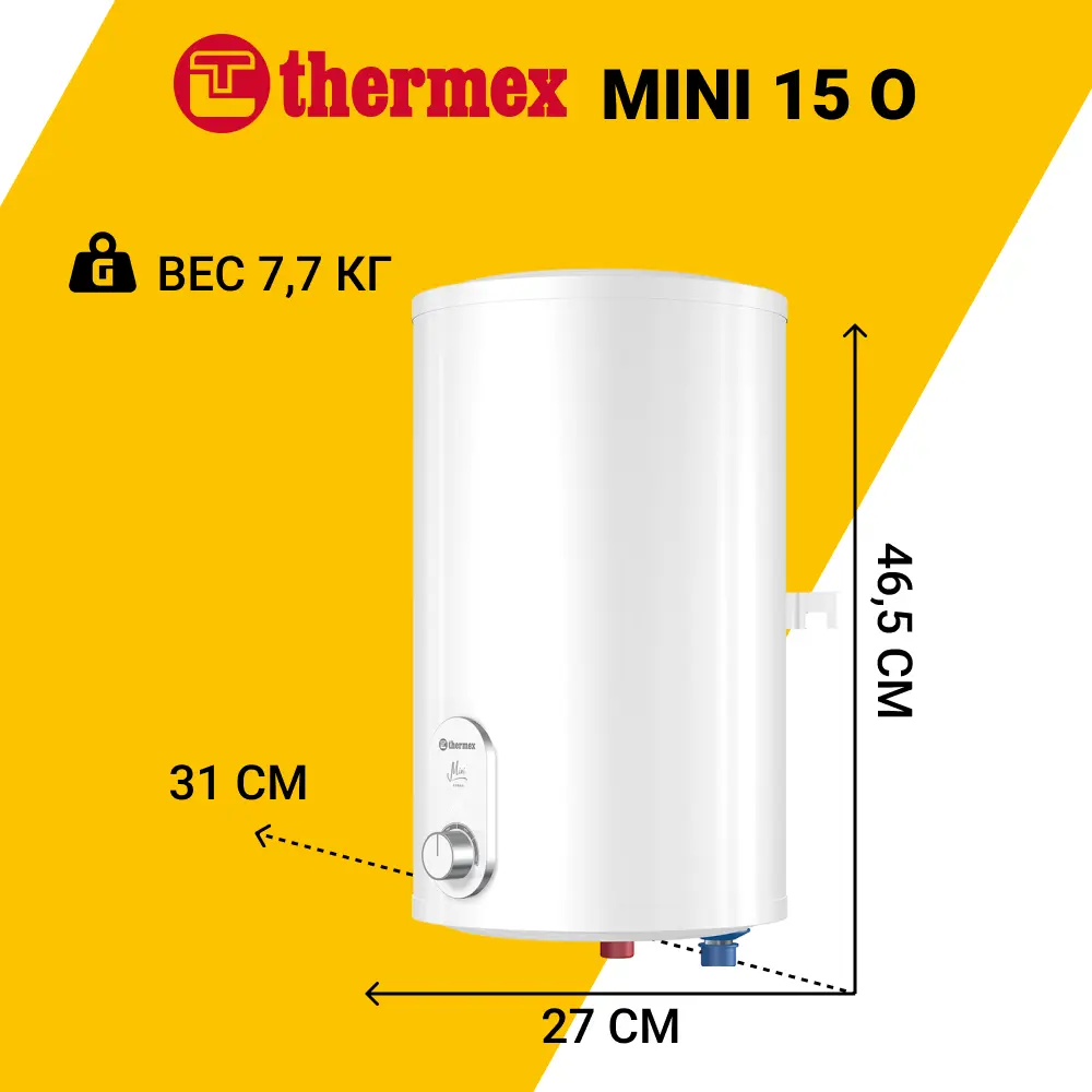 Фото 3 Накопительный водонагреватель электрический 15 л Thermex Mini 15 o 1.5 кВт нержавеющая сталь сухой ТЭН Фото 3 Накопительный водонагреватель электрический 15 л Thermex Mini 15 o 1.5 кВт нержавеющая сталь сухой ТЭН