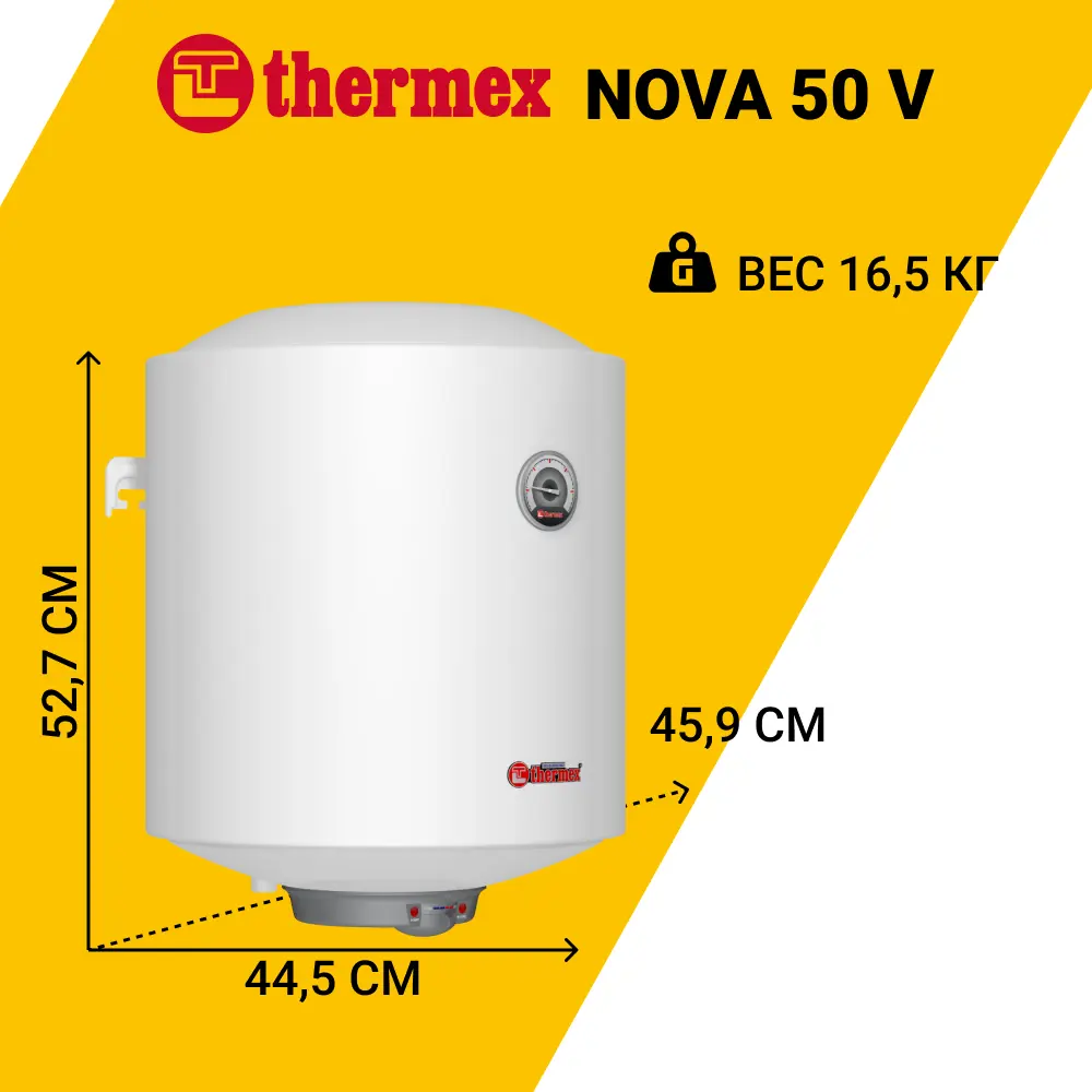Фото 5 Накопительный водонагреватель электрический 50 л Thermex Nova 50 V 123606 2 кВт эмалированная сталь сухой ТЭН Фото 5 Накопительный водонагреватель электрический 50 л Thermex Nova 50 V 123606 2 кВт эмалированная сталь сухой ТЭН