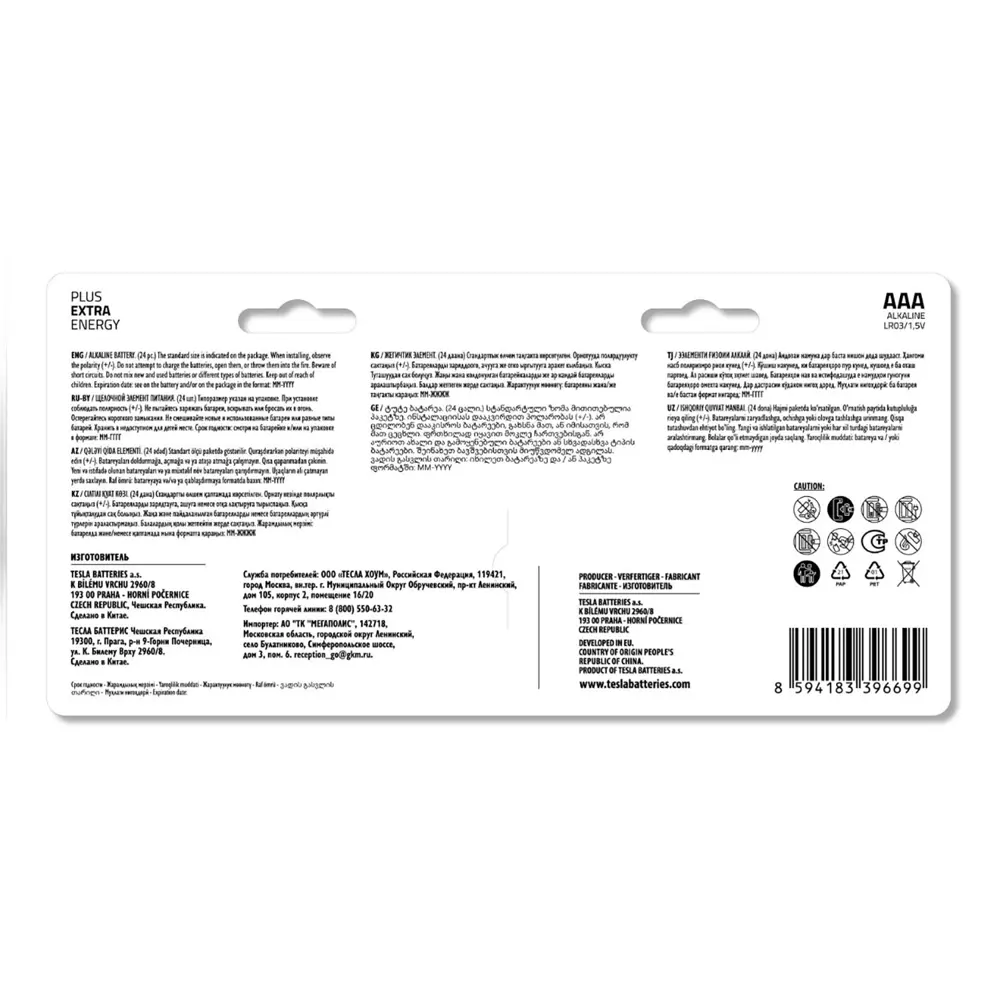Фото 2 Батарейка Tesla AAA BLACK+ 24 MULTIPACK алкалиновая LR03 24 шт Фото 2 Батарейка Tesla AAA BLACK+ 24 MULTIPACK алкалиновая LR03 24 шт