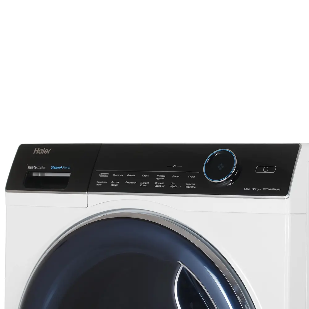 Фото 3 Стиральная машина с сушкой Haier Hwd80-bp14979 59.5x85x45 см 8 кг цвет белый Фото 3 Стиральная машина с сушкой Haier Hwd80-bp14979 59.5x85x45 см 8 кг цвет белый