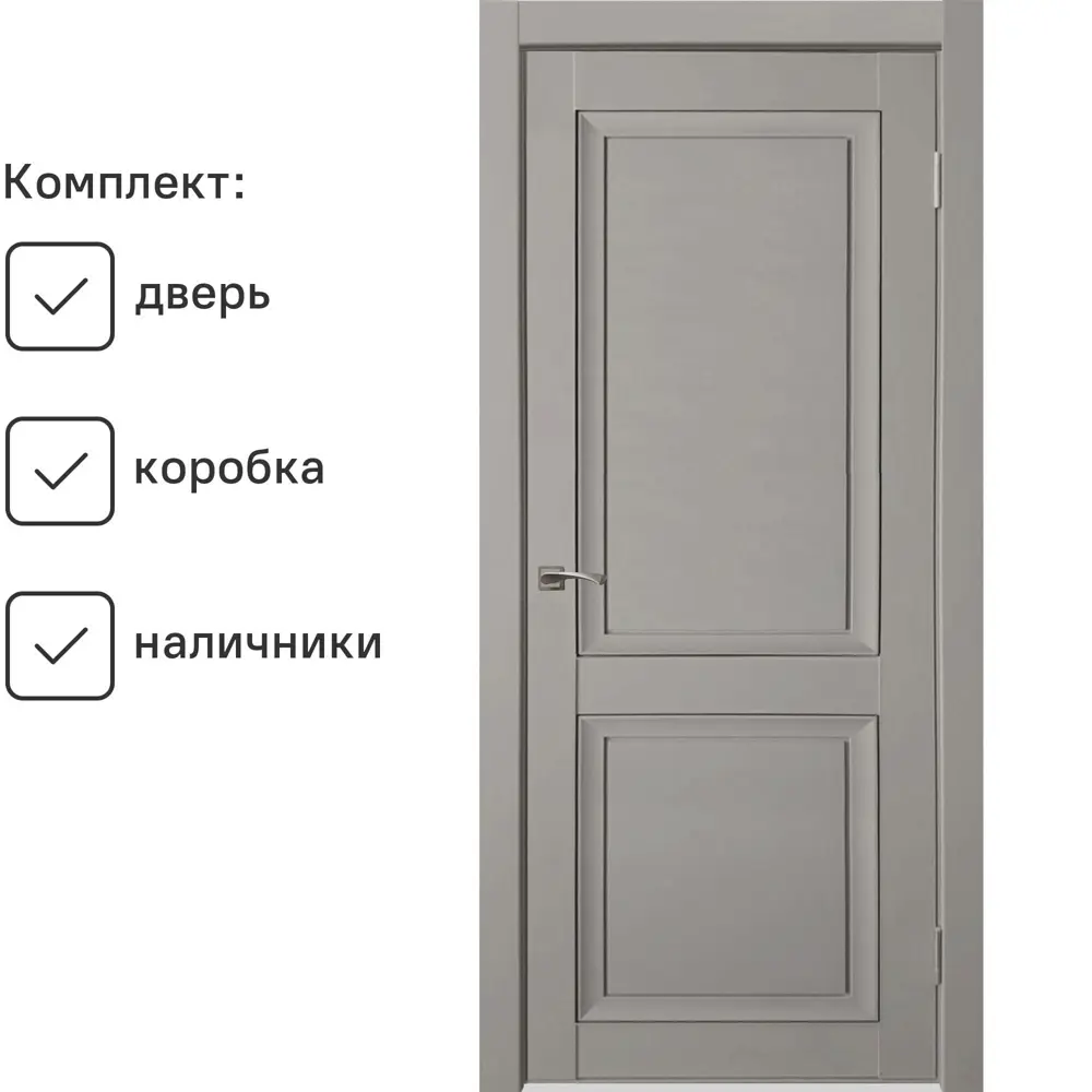 Фото Комплект межкомнатной двери Uberture Деканто 1 глухая 200x80см ПВХ цвет barhat grey с коробом и наличниками Фото Комплект межкомнатной двери Uberture Деканто 1 глухая 200x80см ПВХ цвет barhat grey с коробом и наличниками