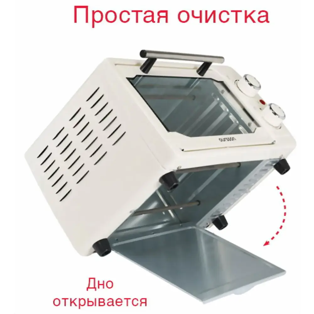 Фото 5 Мини-духовка Oursson MO1020/IV Фото 5 Мини-духовка Oursson MO1020/IV
