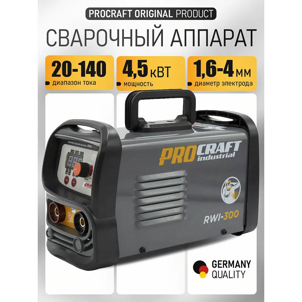 Фото 2 Сварочный аппарат инверторный Procraft Industrial RWI-300, 300 А, до 4 мм Фото 2 Сварочный аппарат инверторный Procraft Industrial RWI-300, 300 А, до 4 мм