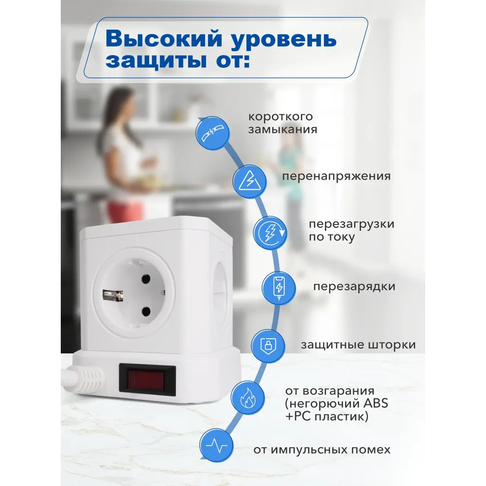 Фото 3 Сетевой фильтр Agni TP-VE4U5E-C-5m-white 12x1.5 5 м 5 розеток с заземлением 4000 Вт цвет белый Фото 3 Сетевой фильтр Agni TP-VE4U5E-C-5m-white 12x1.5 5 м 5 розеток с заземлением 4000 Вт цвет белый