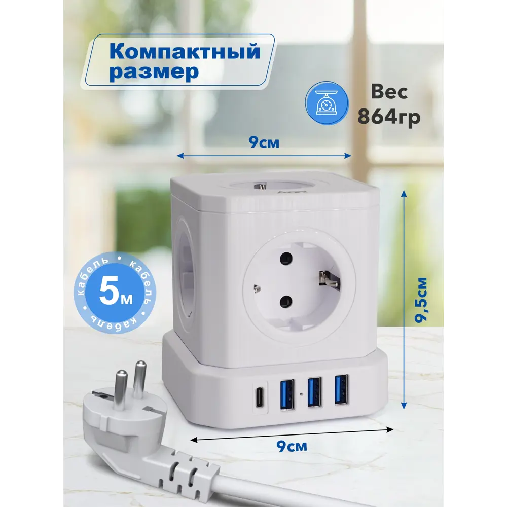 Фото 2 Сетевой фильтр Agni TP-VE4U5E-C-5m-white 12x1.5 5 м 5 розеток с заземлением 4000 Вт цвет белый Фото 2 Сетевой фильтр Agni TP-VE4U5E-C-5m-white 12x1.5 5 м 5 розеток с заземлением 4000 Вт цвет белый