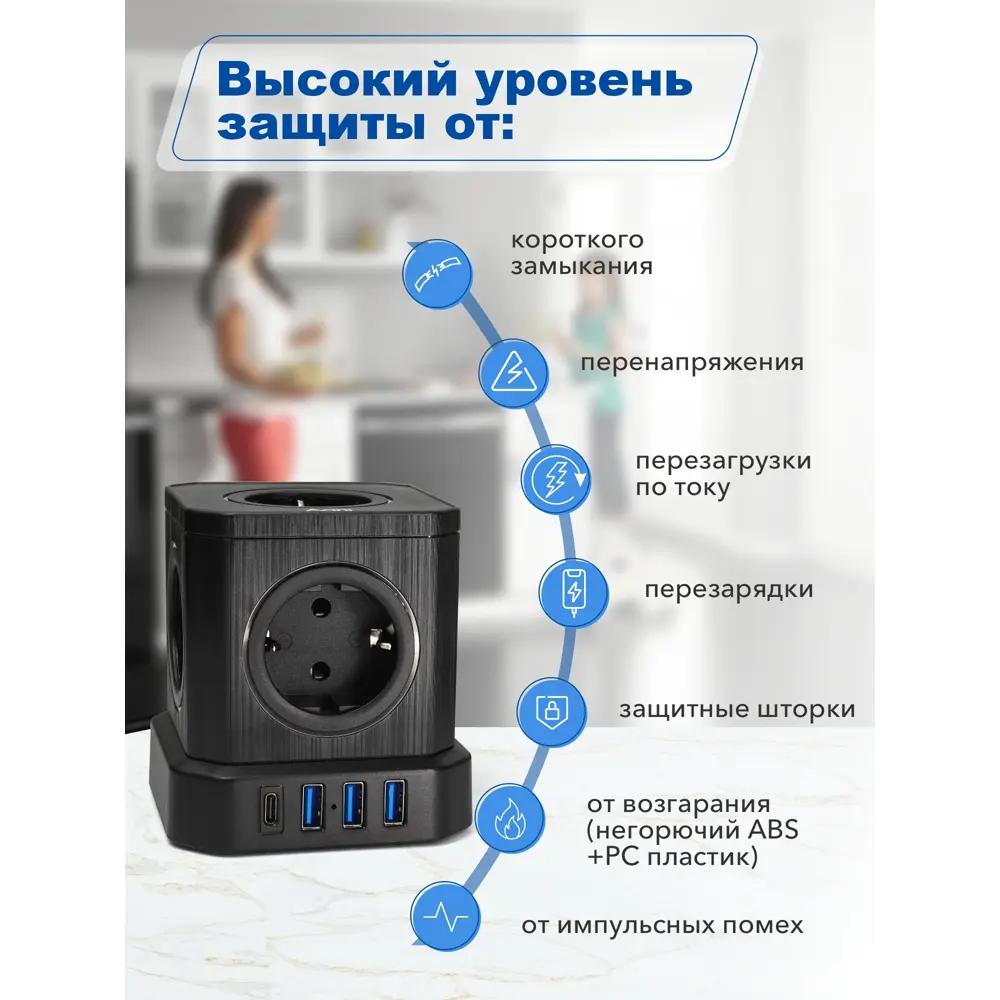 Фото 3 Сетевой фильтр Agni TP-VE4U5E-C-2m-black 12x1.5 2 м 5 розеток с заземлением 4000 Вт цвет черный Фото 3 Сетевой фильтр Agni TP-VE4U5E-C-2m-black 12x1.5 2 м 5 розеток с заземлением 4000 Вт цвет черный