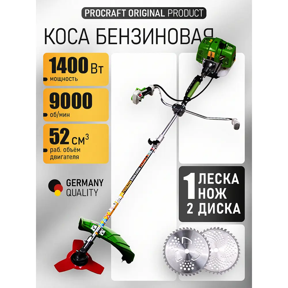 Фото 2 Триммер бензиновый Procraft T4350-S 4.3 л.с. Фото 2 Триммер бензиновый Procraft T4350-S 4.3 л.с.