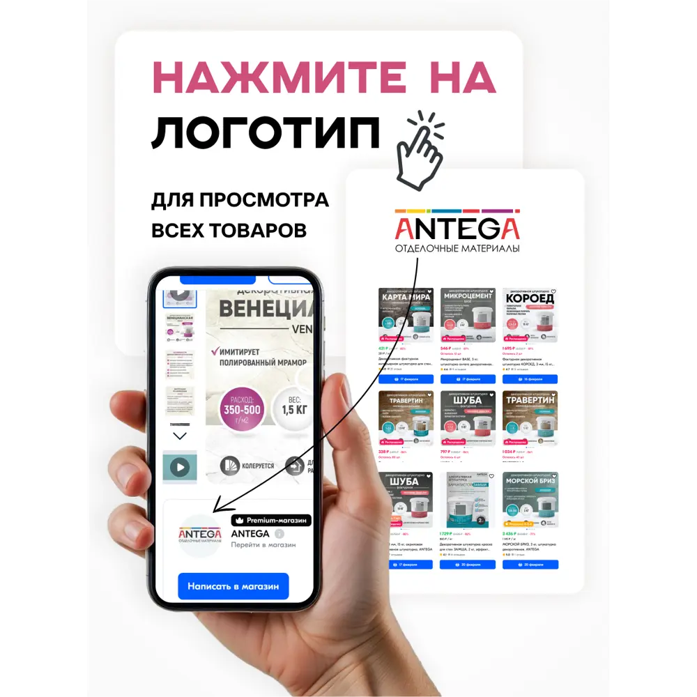 Фото 6 Грунтовка Antega Бетон Контакт с кварцевым наполнителем цвет синий 1л Фото 6 Грунтовка Antega Бетон Контакт с кварцевым наполнителем цвет синий 1л