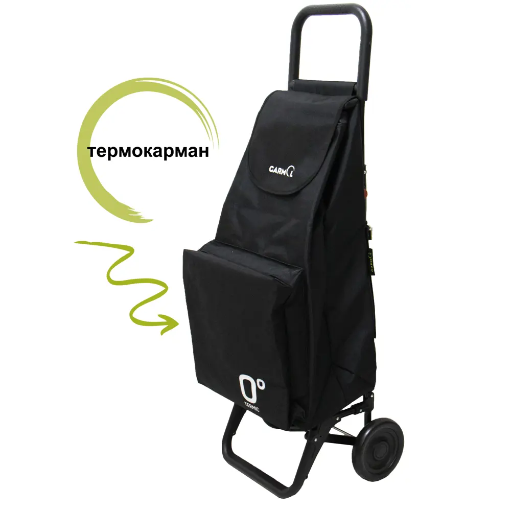 Фото 3 Сумка-тележка Garmol Travel на шасси G2P Фото 3 Сумка-тележка Garmol Travel на шасси G2P