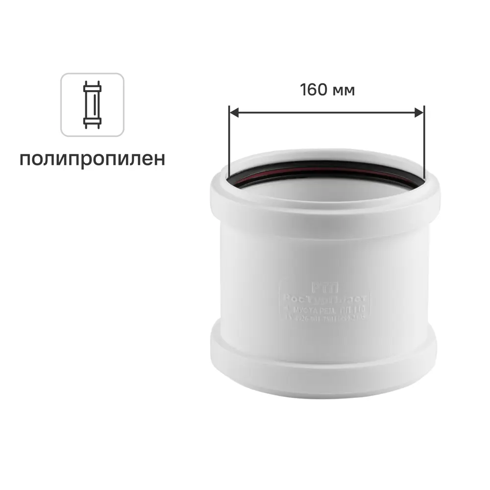Фото Муфта соединительная RTP Elite МК 160x160 мм Фото Муфта соединительная RTP Elite МК 160x160 мм