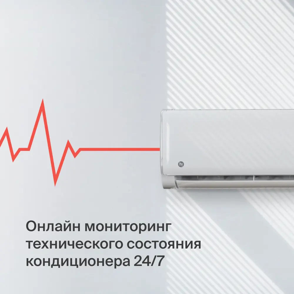Фото 9 Сплит-система Hi HAC-07F1W 7К BTU охлаждение/обогрев Фото 9 Сплит-система Hi HAC-07F1W 7К BTU охлаждение/обогрев