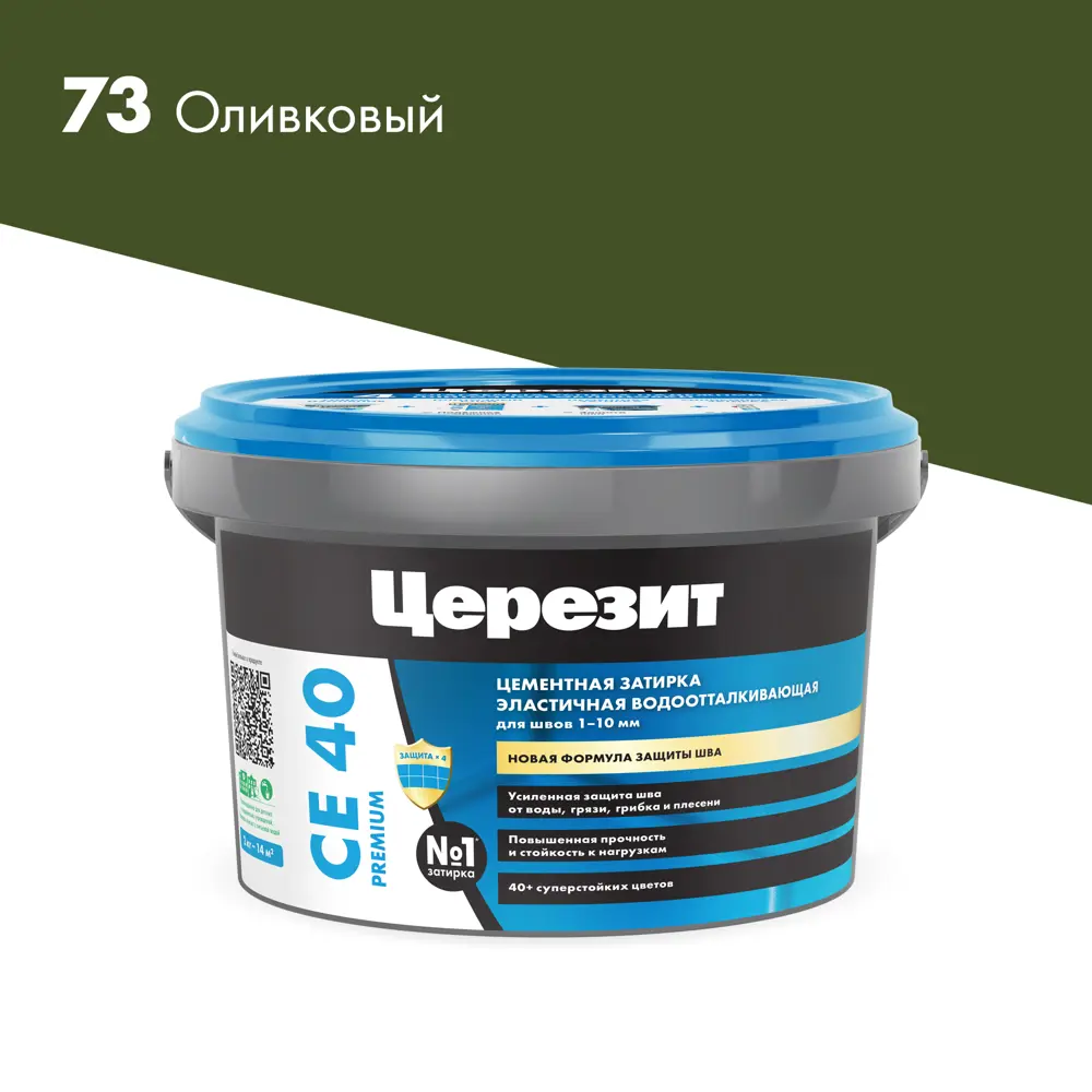 Фото 2 Затирка цементная Церезит CE 40/2 цвет оливковый 73 2 кг Фото 2 Затирка цементная Церезит CE 40/2 цвет оливковый 73 2 кг