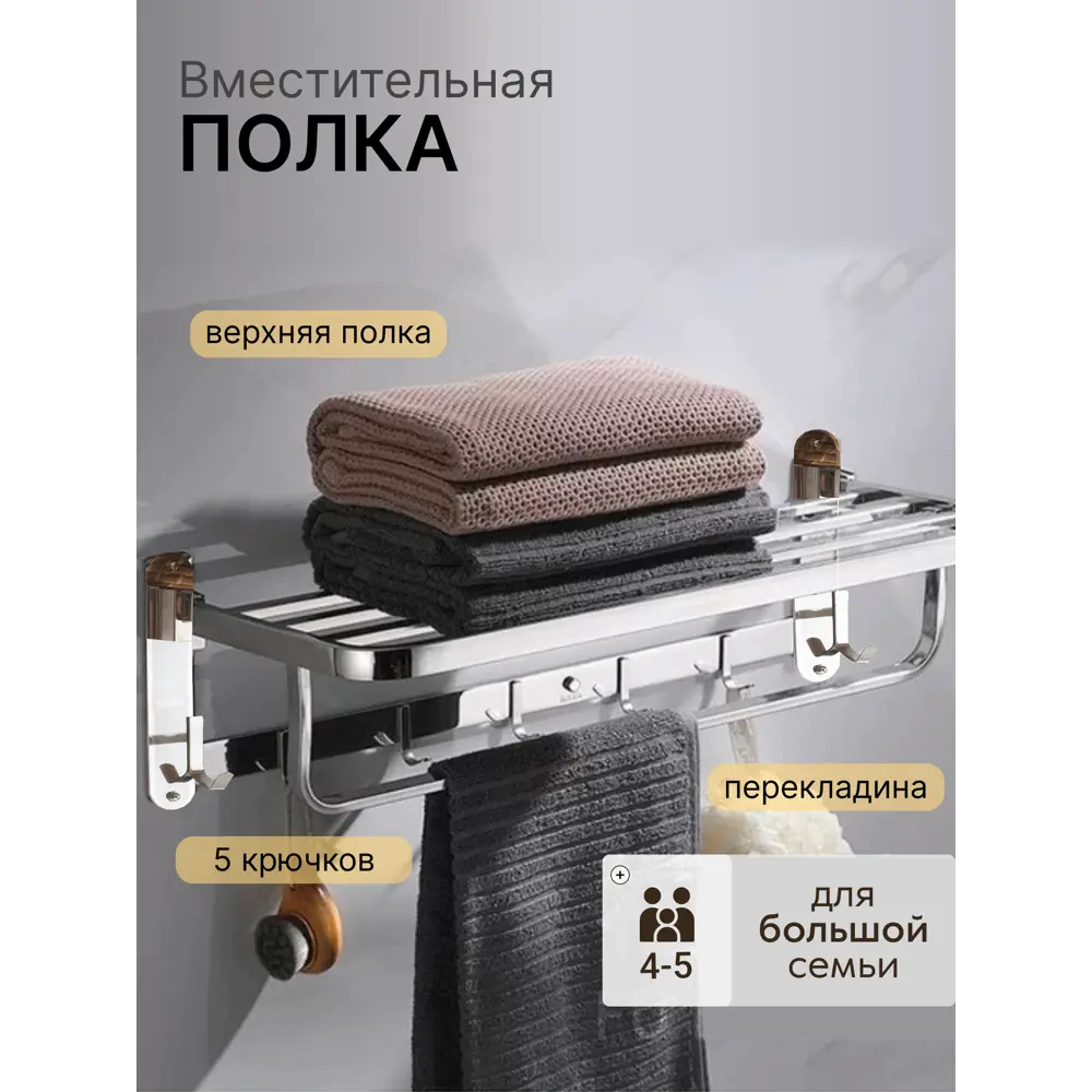 Фото 3 Держатель для полотенец Vexorus bath_shelf_chrome_60 60см цвет хром Фото 3 Держатель для полотенец Vexorus bath_shelf_chrome_60 60см цвет хром